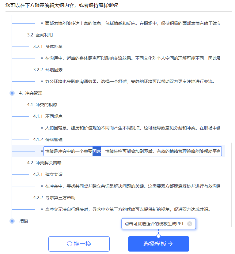 6800b8fe6b737.png
