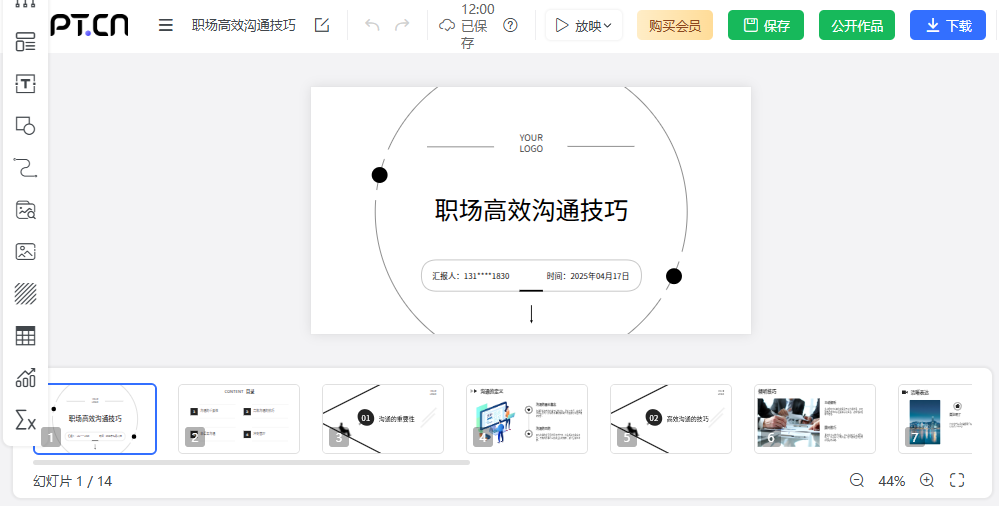 6800b93131413.png